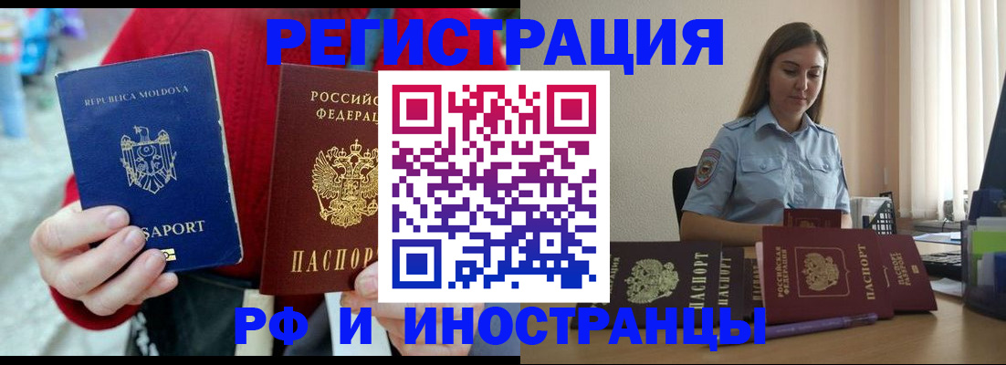 где прописаться в Чистополье