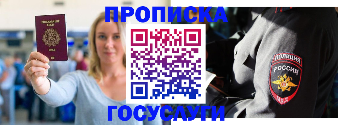 регистрация в Чистополье