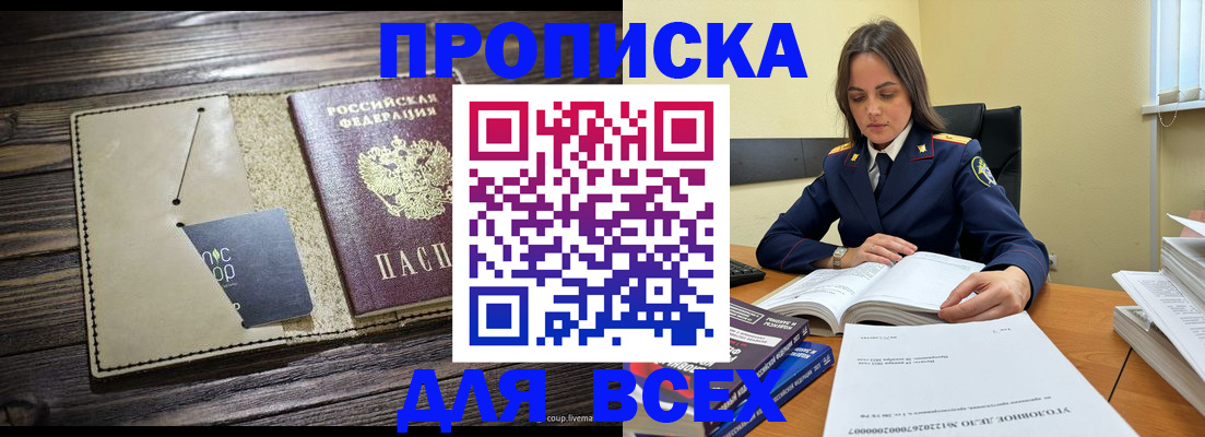 регистрация для дет. сада в Чистополье